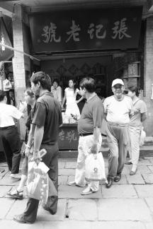 fenghuang15