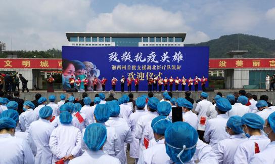 kangyiyingxiong