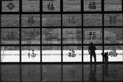 Fu Window 2