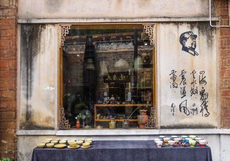 Tongguan Old Street 5