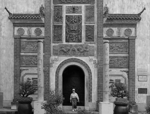 Dongshan Temple