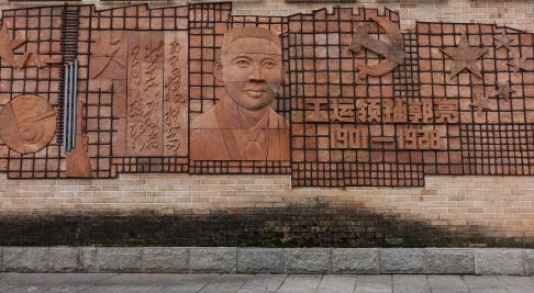 Worker movement leader Guo Liang