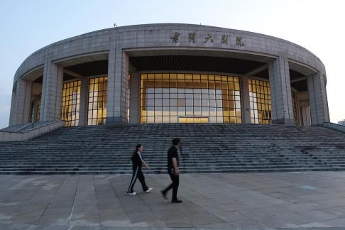 Lei Feng Grand Theater