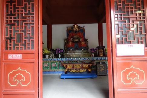 the god of wealth