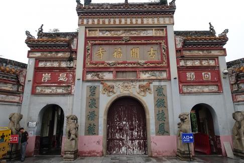 Gukaifu Temple 2