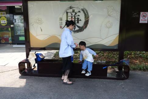 Take care of children