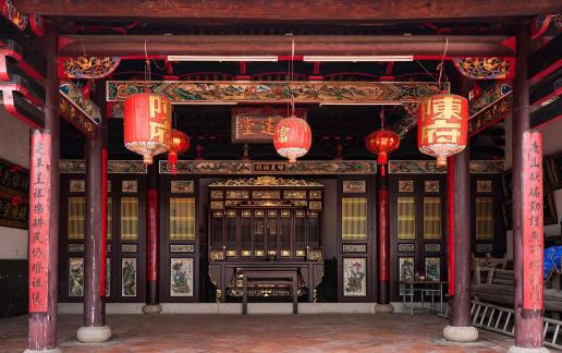Chen Clan Academy