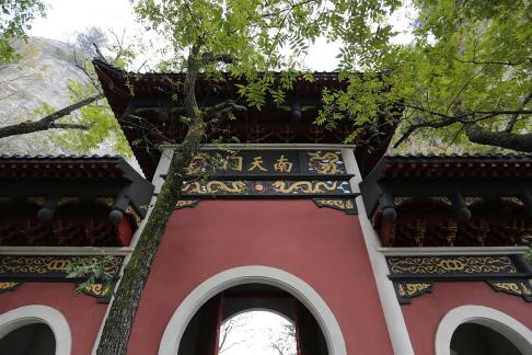 The gate of the mountain road 6