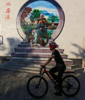Siyuan Alley Entrance 1