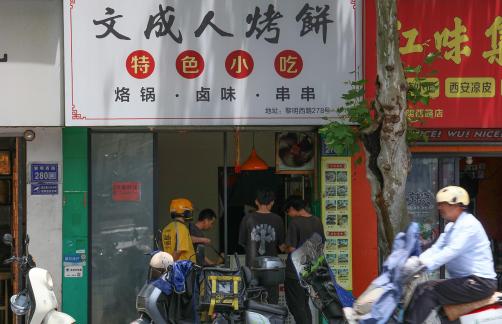 Roadside street photography 2