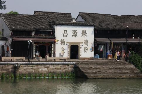 Shuibu Morning Light 3