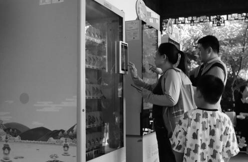 Purchase beverages 2