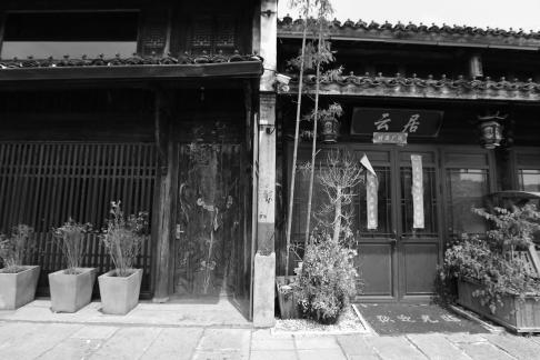 Mowa Painting Scroll 1