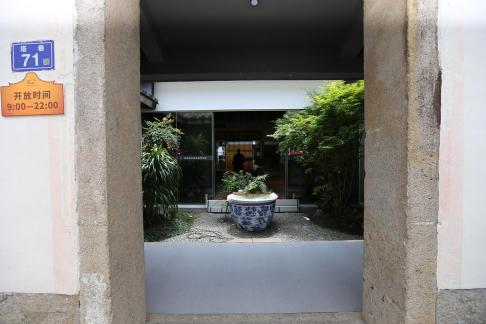 Sanfang Jiuxiang Fujian 1