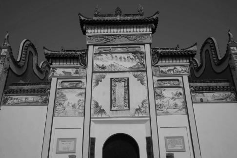 Taogong Temple 4