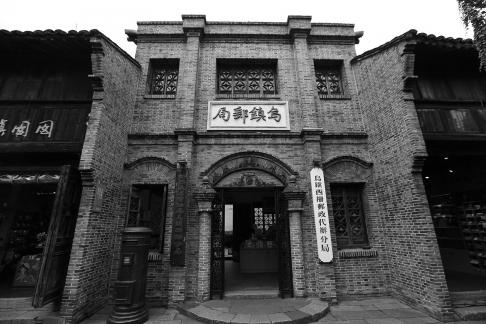 Jiangnan Summer Tour 18