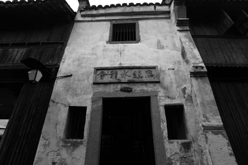 Jiangnan Summer Tour 20