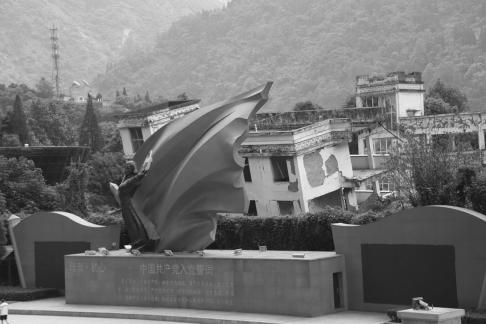 Earthquake Memorial Hall 1
