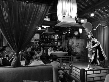 Teahouse Drama 5