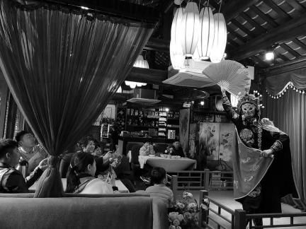 Teahouse Drama 6