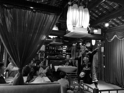 Teahouse Drama 7