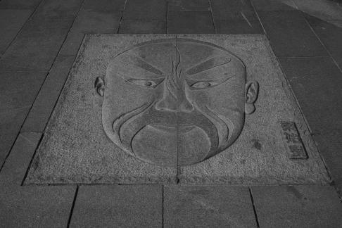 Qianqi Stone Carving 1