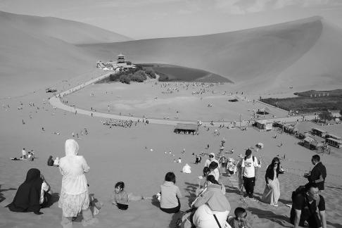 Desert Secret Realm 15