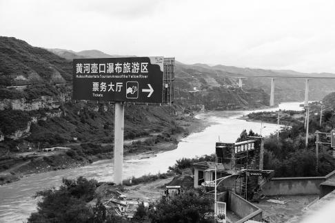 Mother Yellow River 6