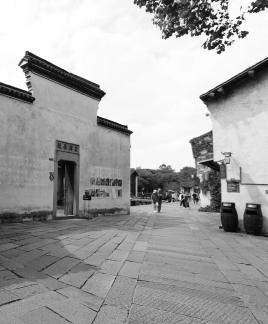 Wuzhen Lane Language 1