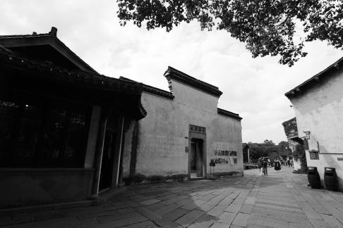 Wuzhen Lane Language 2