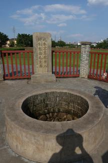 Watchman by the Well 4