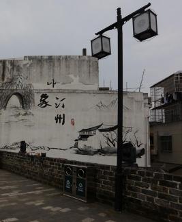 Ink painting Tingzhou 1