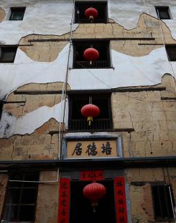 Fujian Old House 64