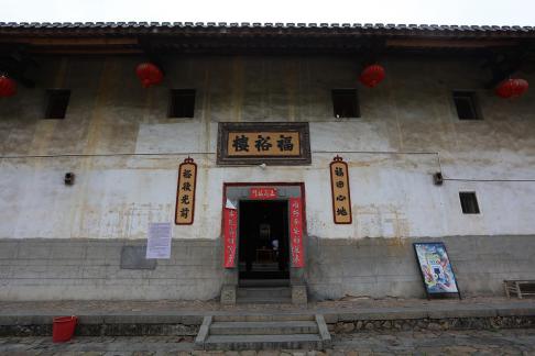 Fujian Old House 55