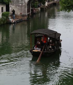 Water Lane Boating 2