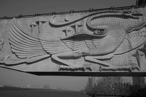Qianqi Stone Carving 20