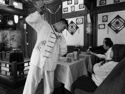 tea ceremony performance 7