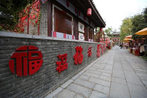 Visit the ancient city 57