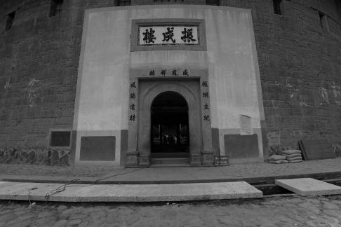 Between the surrounding areas 9