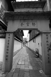 Three Lanes and Seven Alleys 6