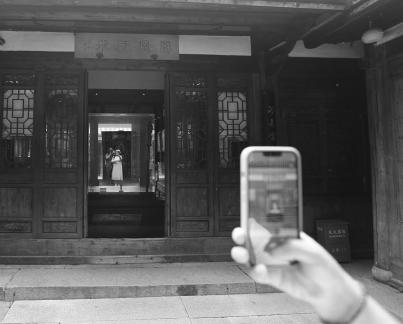 Three Lanes and Seven Alleys 8