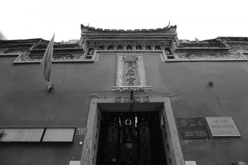 Three Lanes and Seven Alleys 9