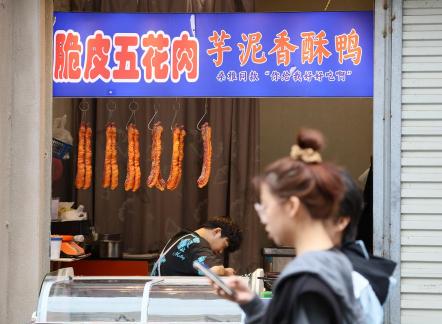 Crunchy pork belly 4