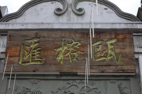 Gray toned floating growth 14