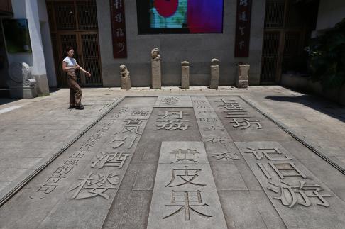 Old Journey on the Stone 2