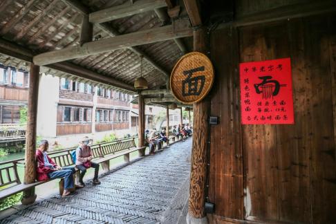 The charm of Jiangnan 7