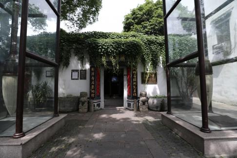 The Jiangnan in Water 50