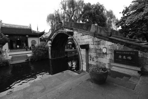 The Jiangnan in Water 47
