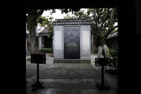 The Jiangnan in Water 41