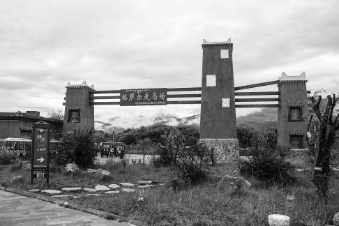 Image of Xizang 6